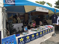 ラオスフェスティバル 2016 終了