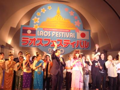 【LAOS FESTIVAL 2010】が無事に終了