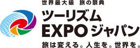 ツーリズムEXPOジャパン2017開催！
